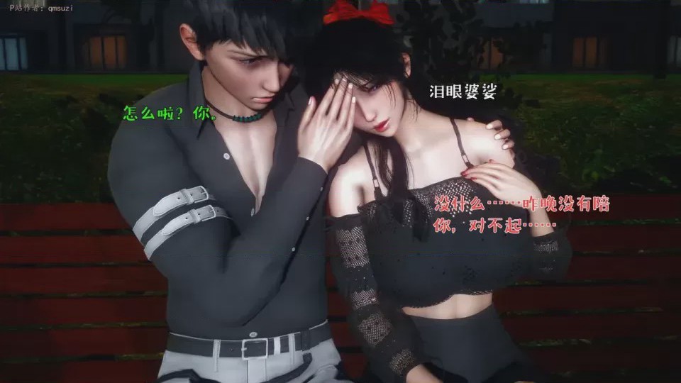 第 1 章, pahina 52