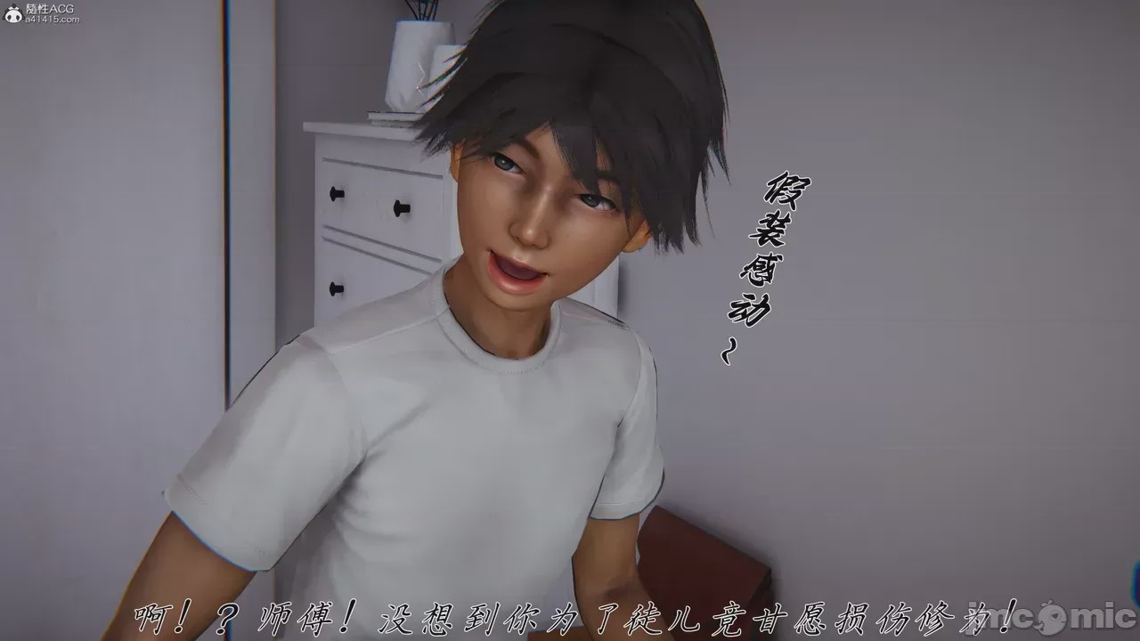 第1话，第 168 頁