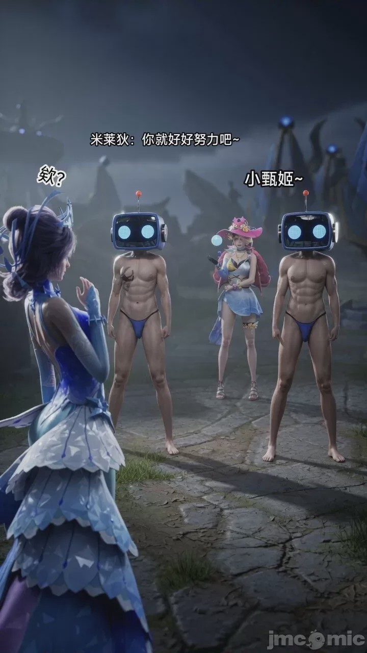 第1话、7 ページ