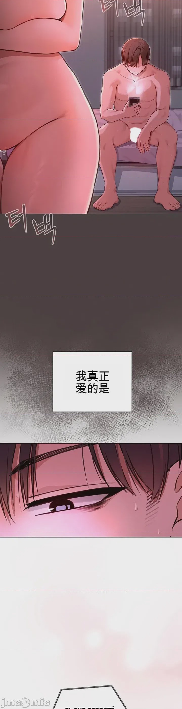 第1话 1，第 13 页