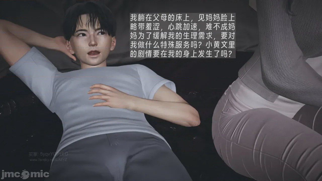 第1话，第 511 頁
