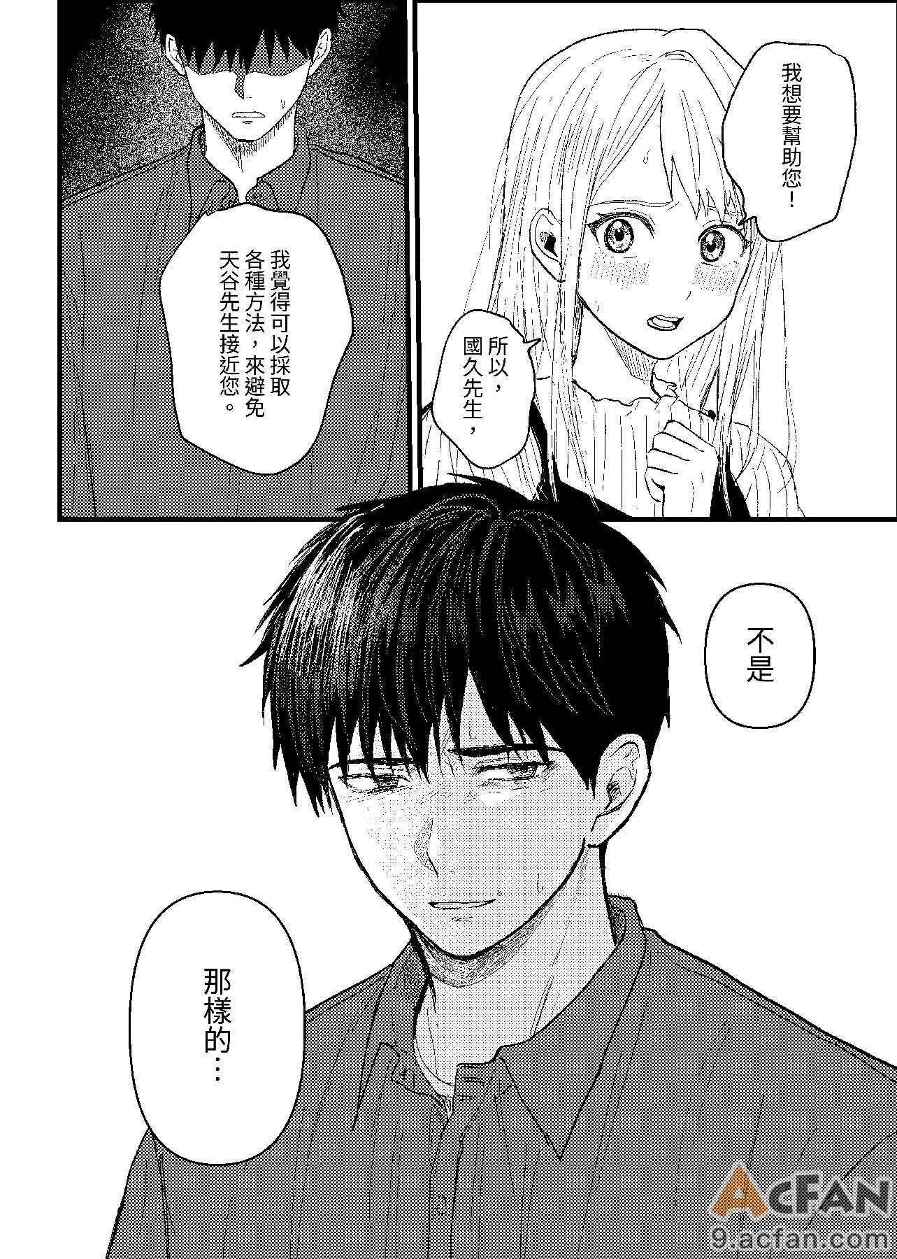 第1章, page 159