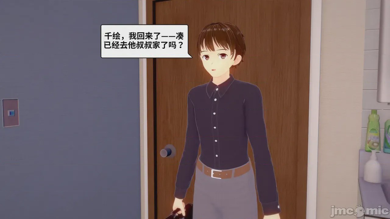 第1话、59 ページ