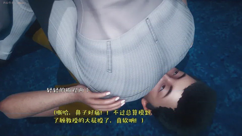 第 1 章, trang 120