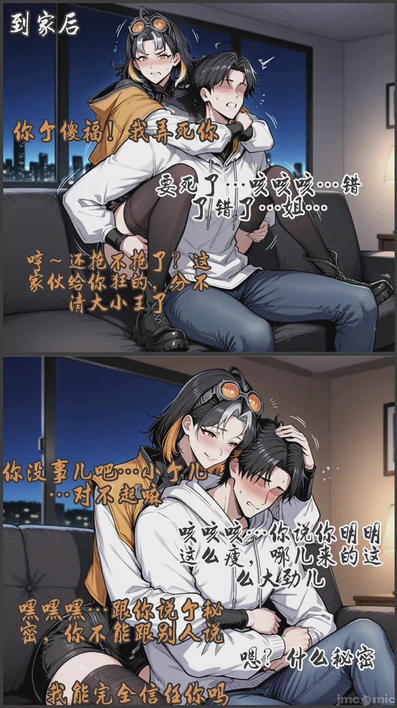 第1话, หน้า 34