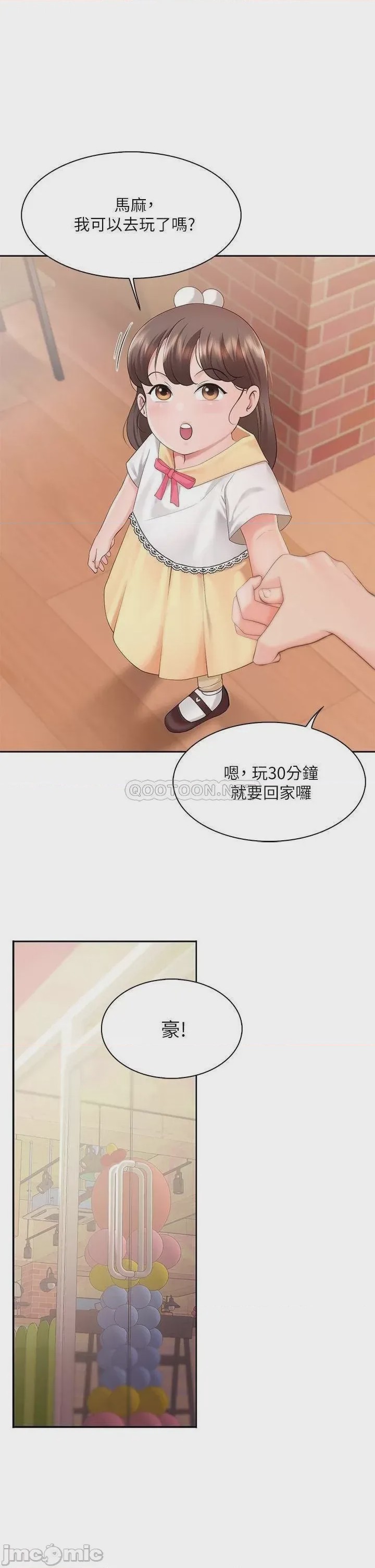 第1话，第 62 页