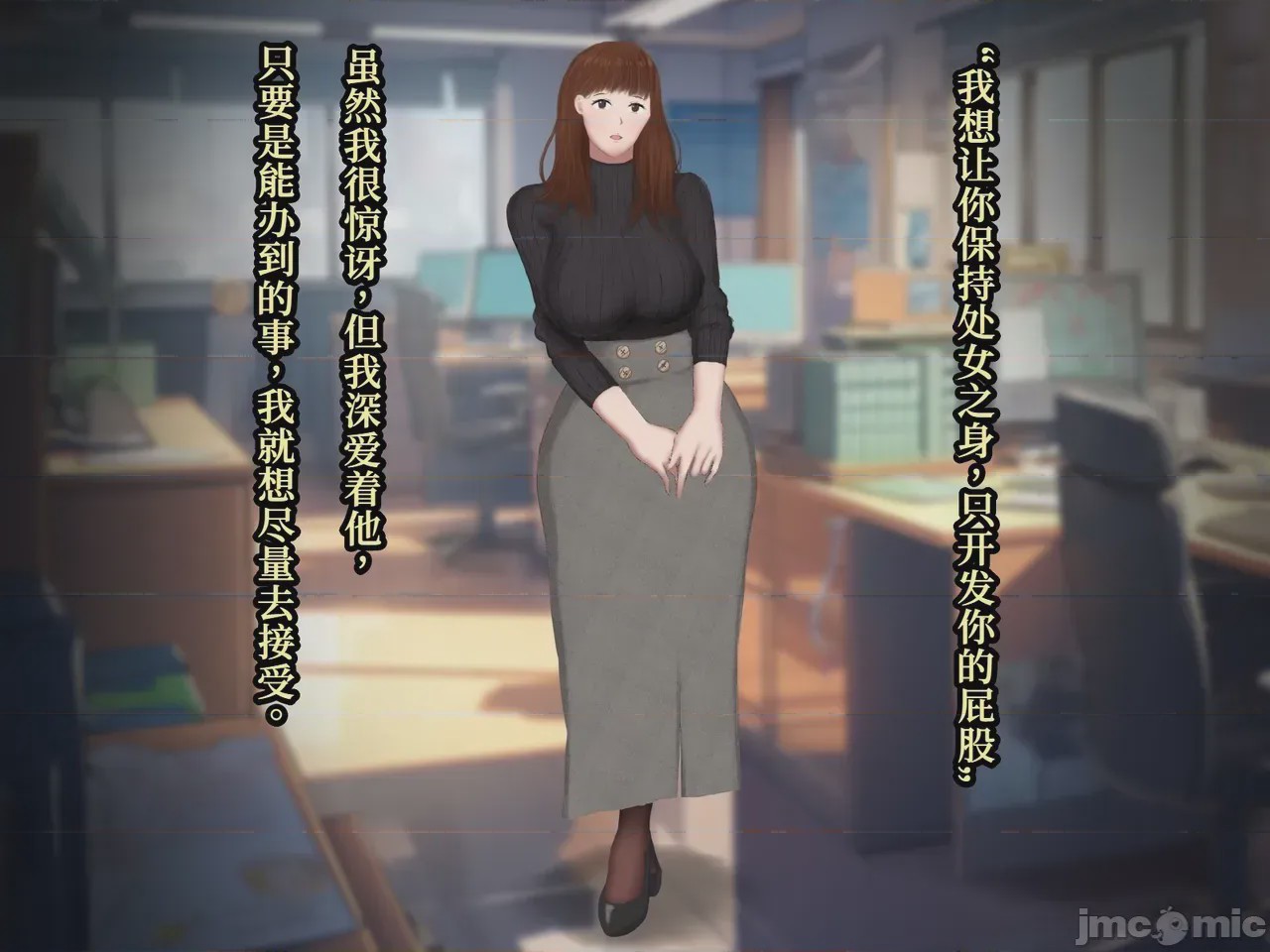 第1话, trang 4