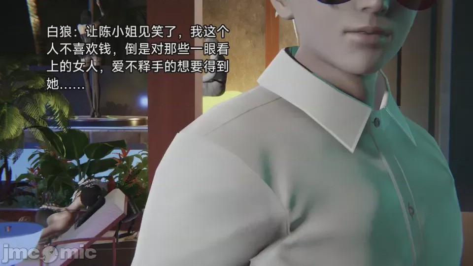 第1话, หน้า 30