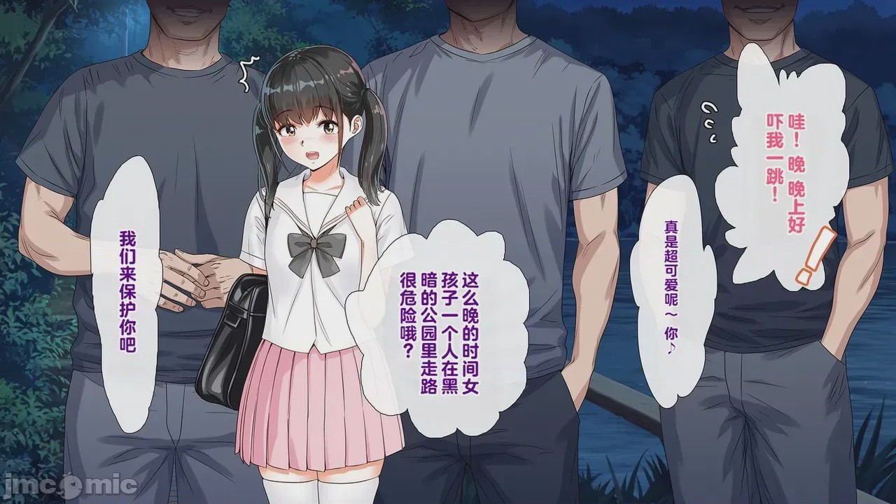 第1话，第 118 页