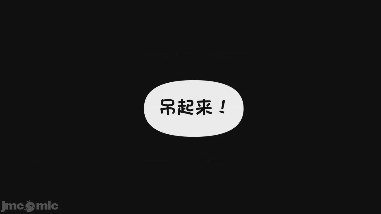 第1话, trang 909