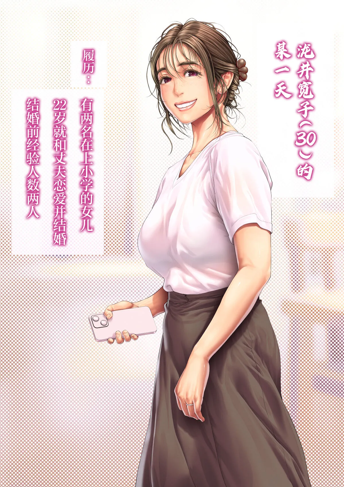 第 1 章，第 90 页