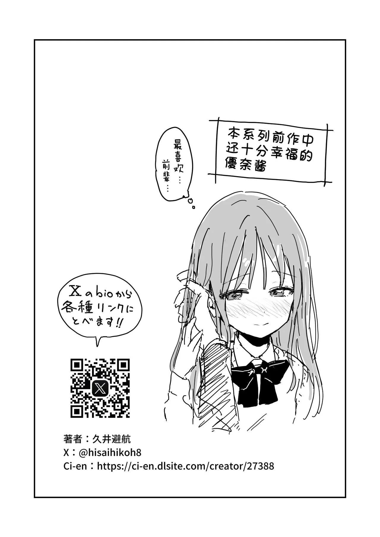 第 1 章, pahina 36