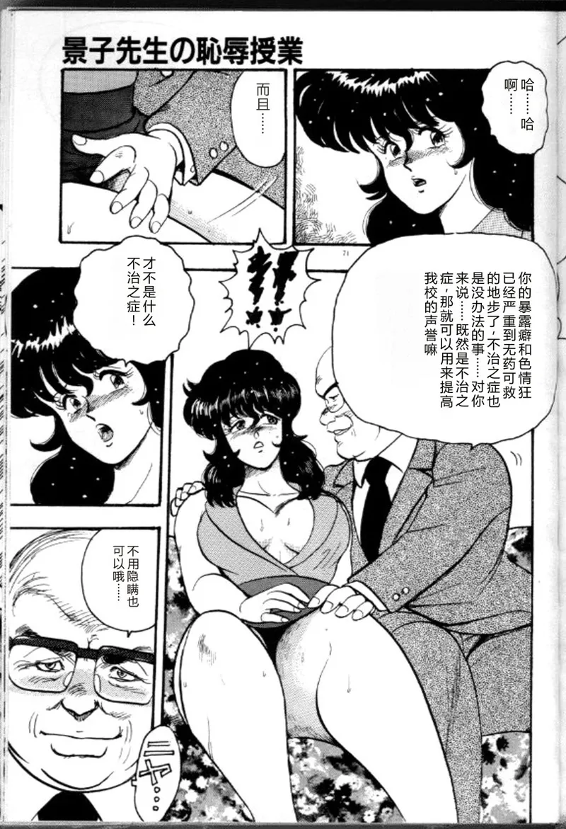 第 1 章, trang 74