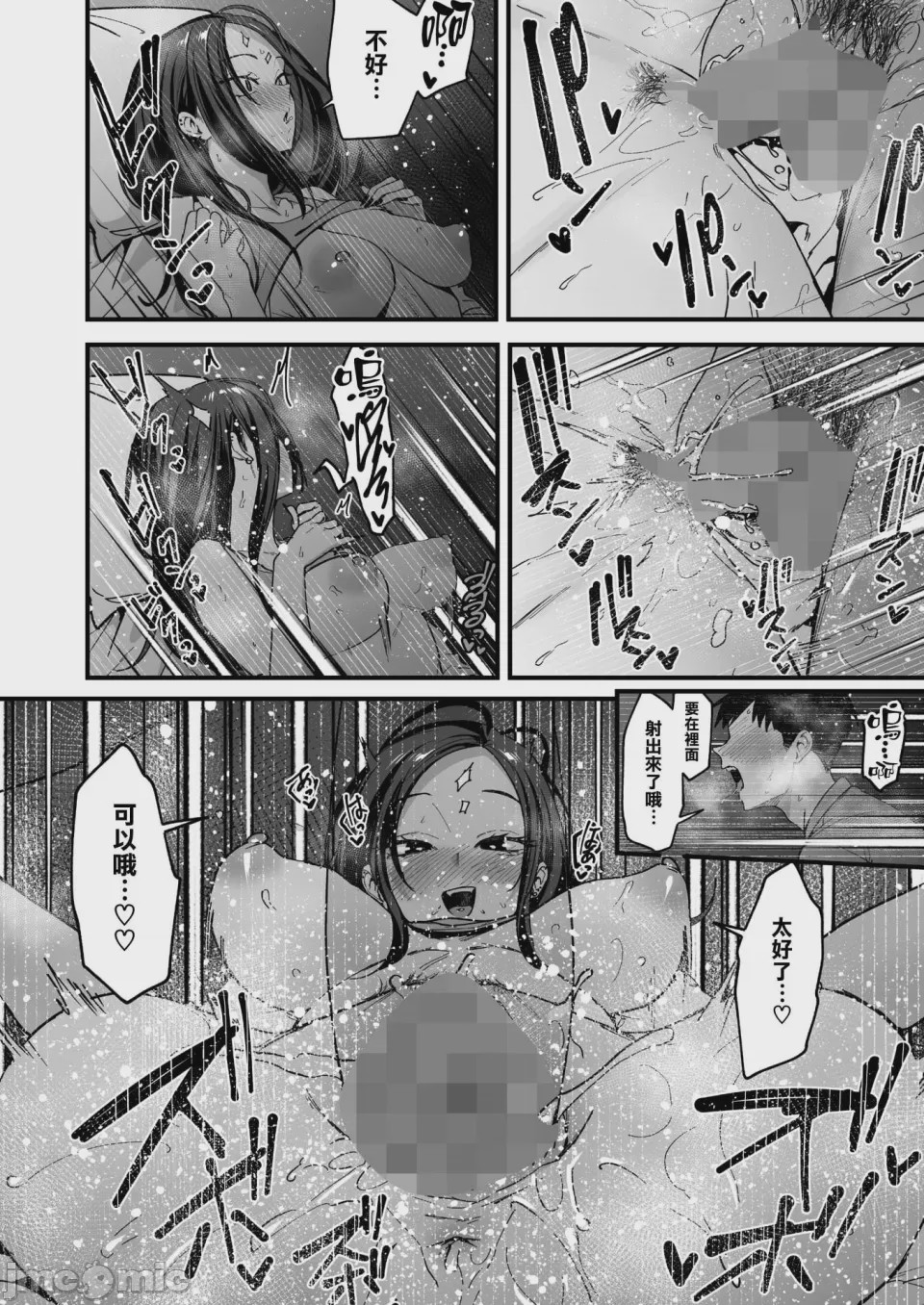 第1话，第 23 页