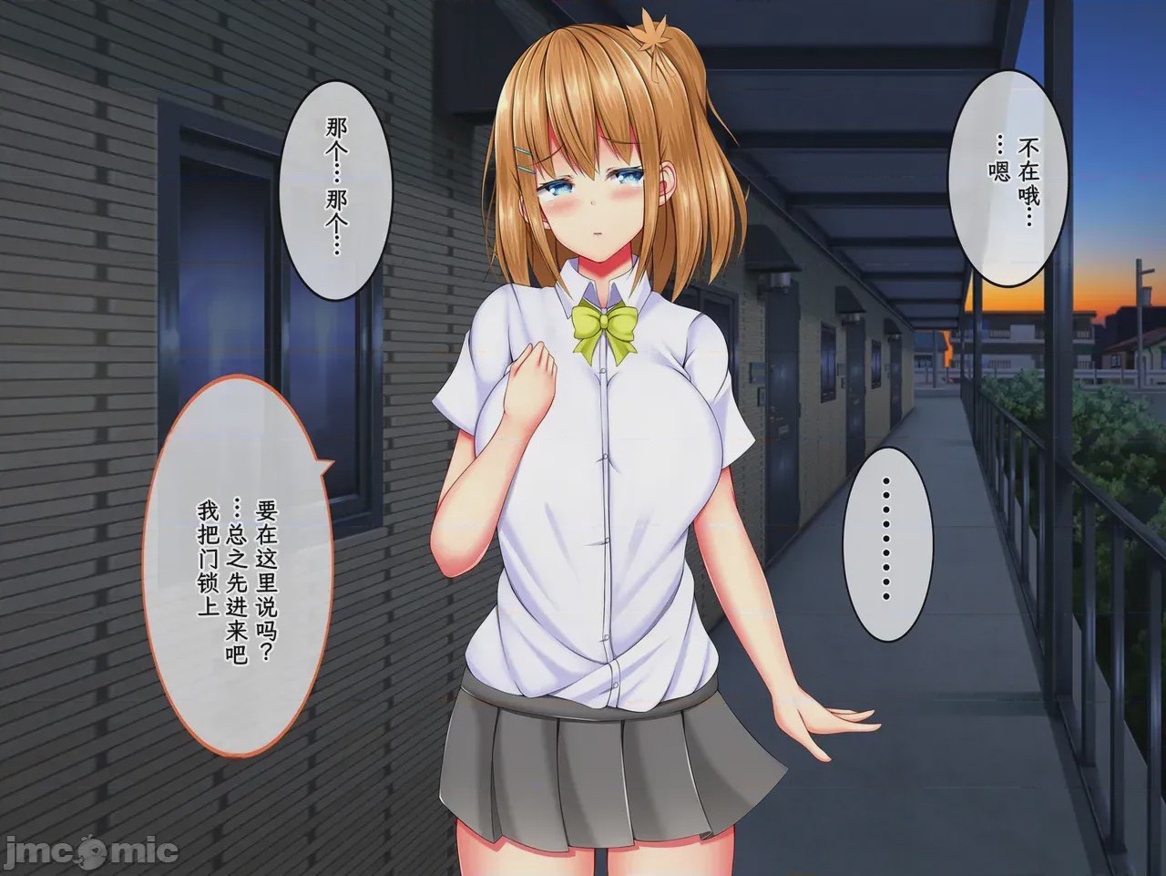 第1话，第 803 页