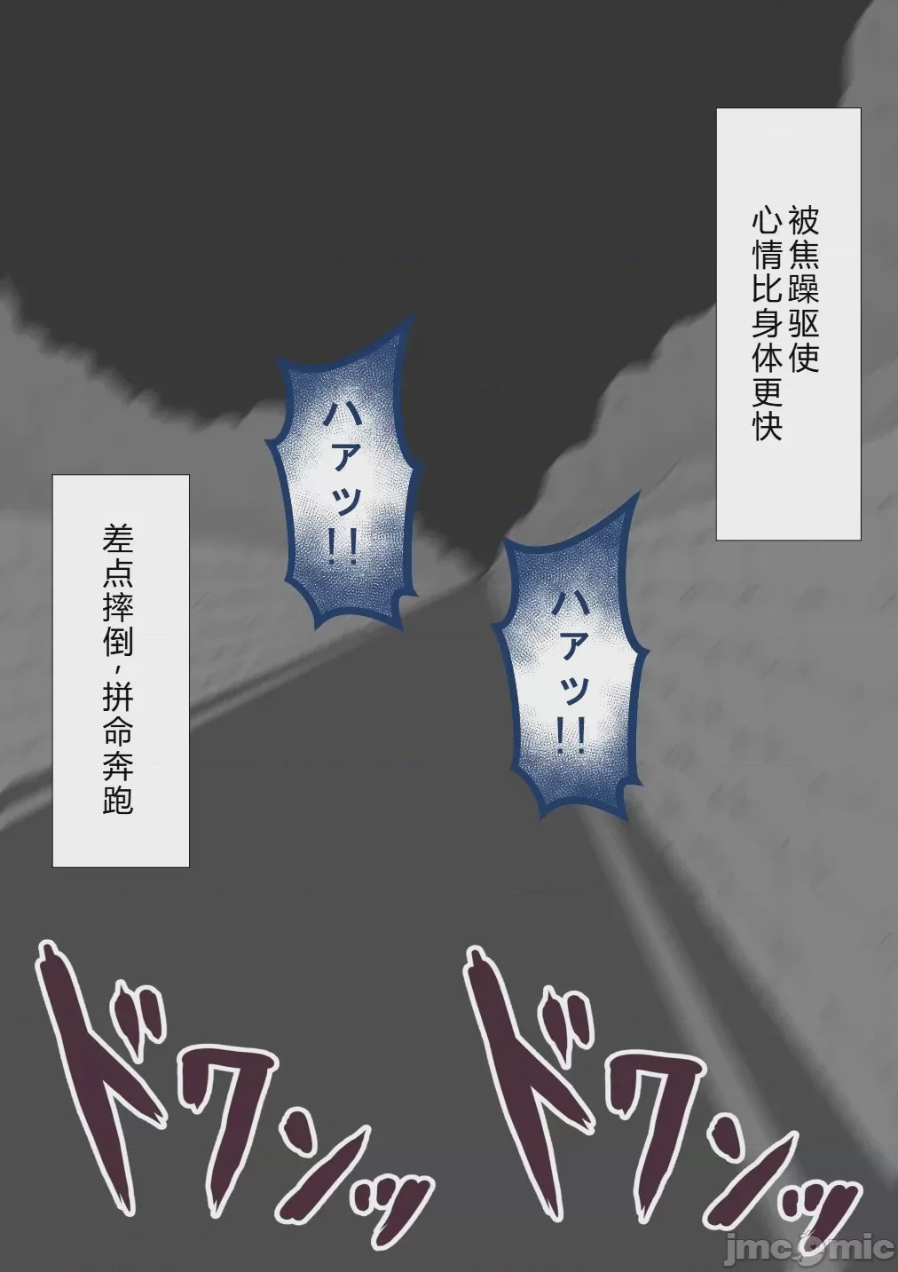 第1话，第 1473 页