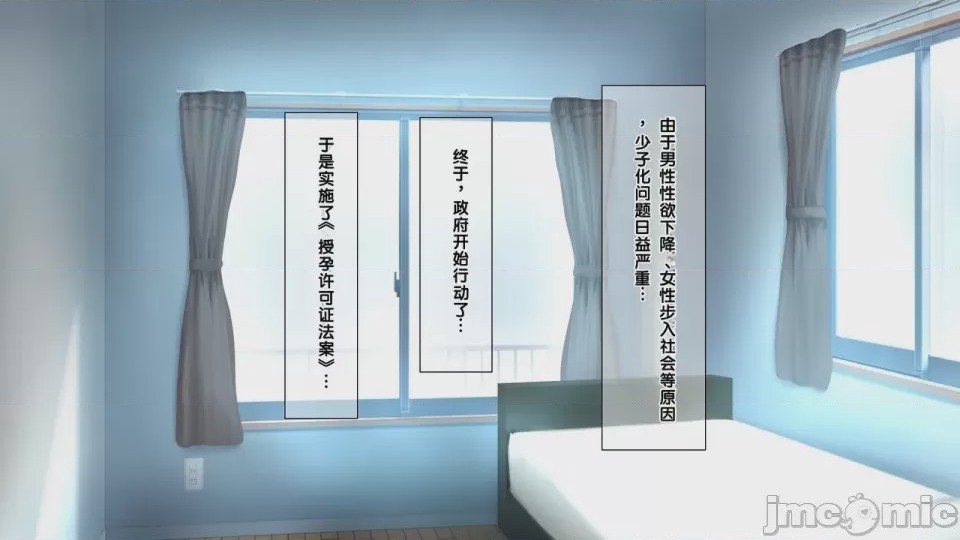 第1话，第 3 页