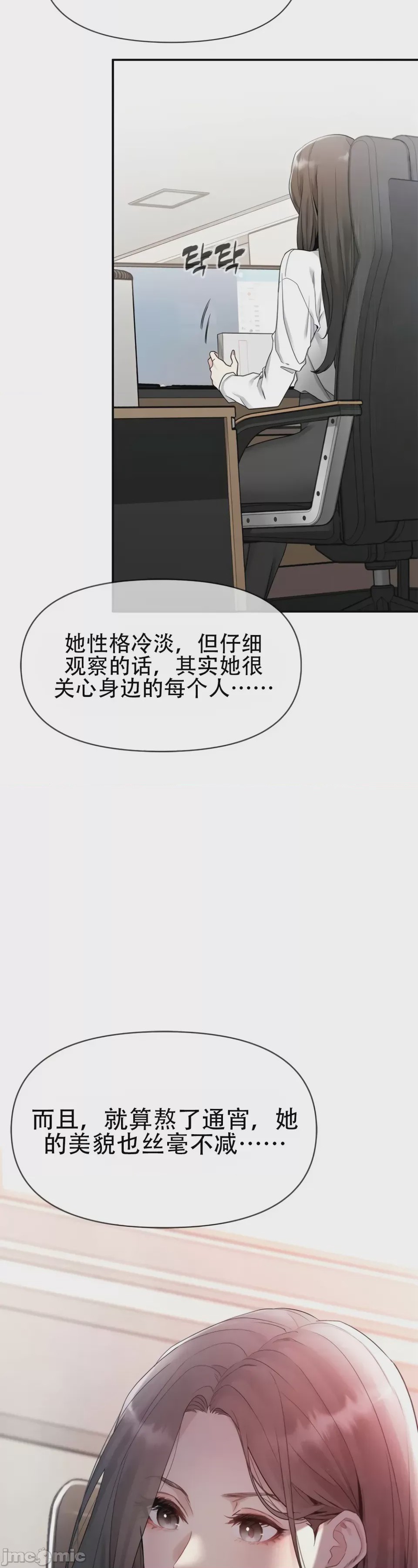 第1话，第 40 页