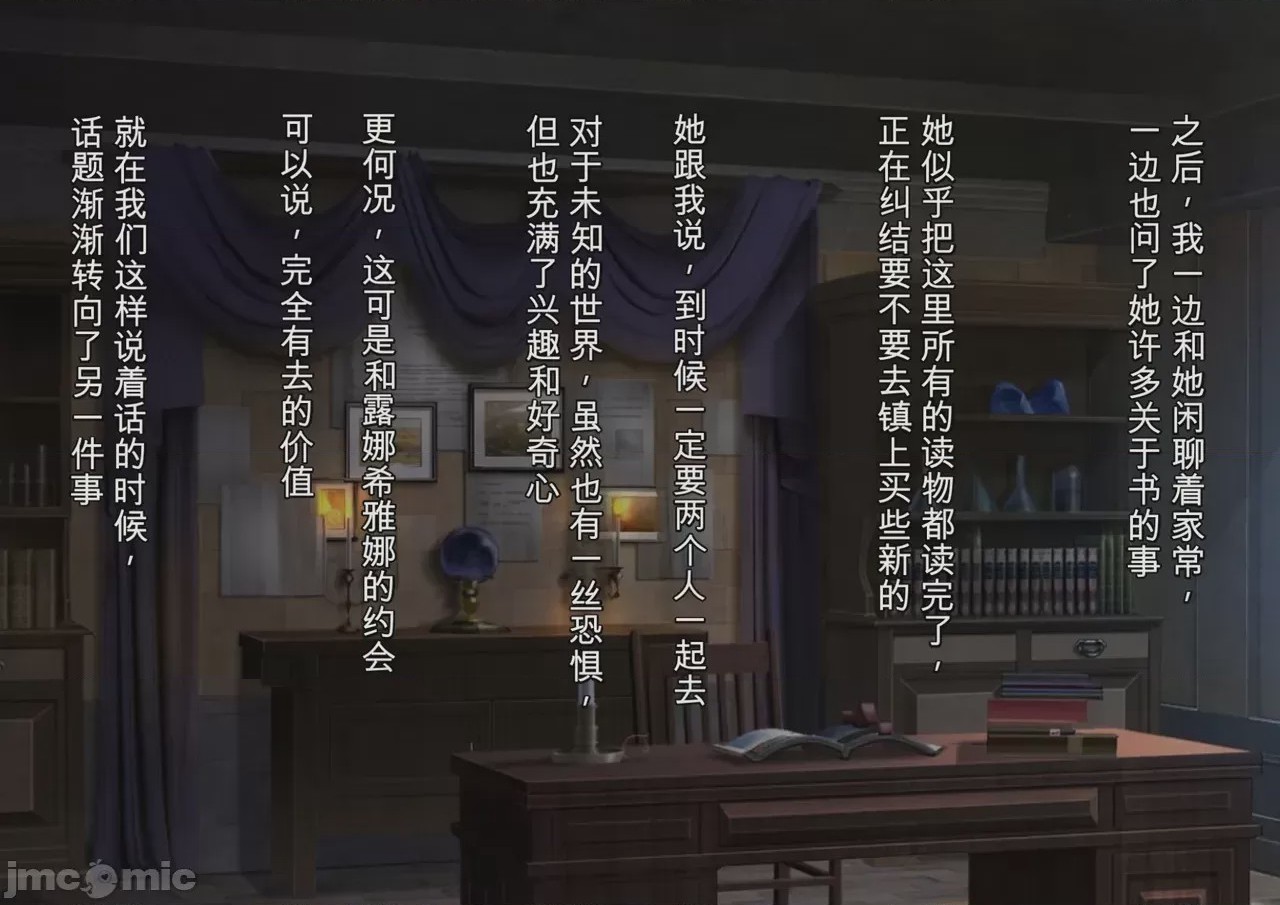 第1话，第 142 頁