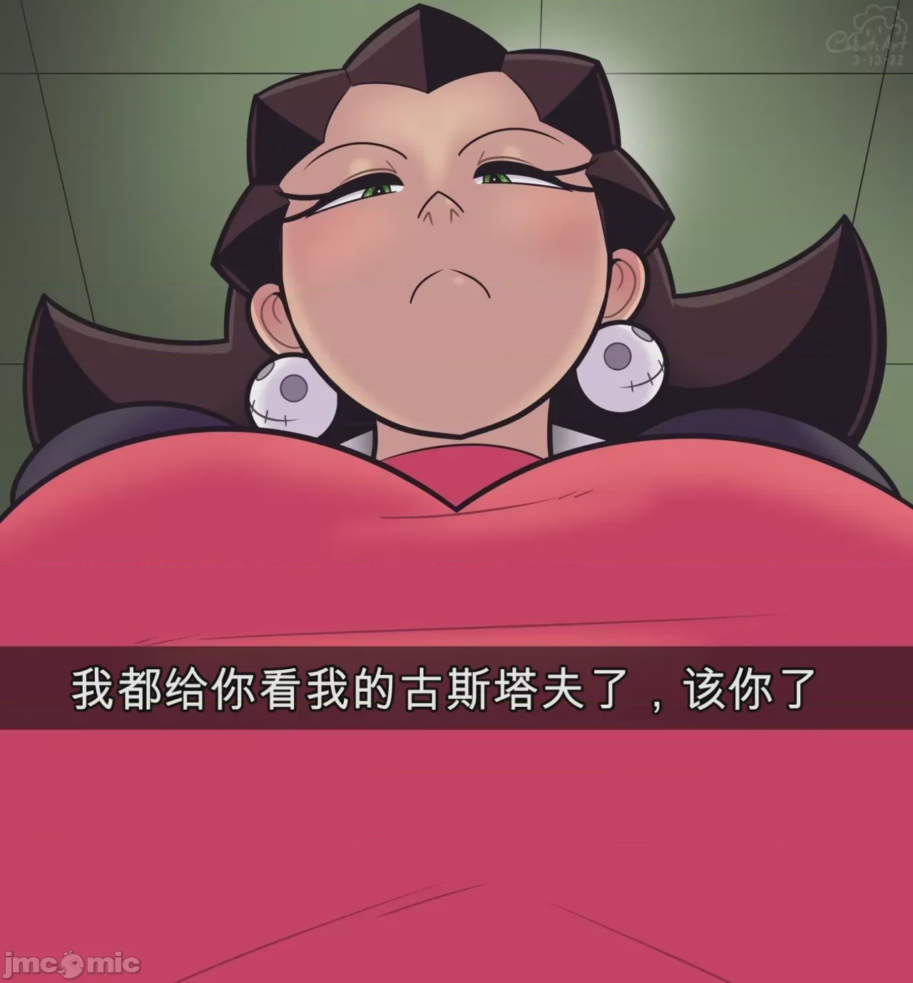第1话, page 55