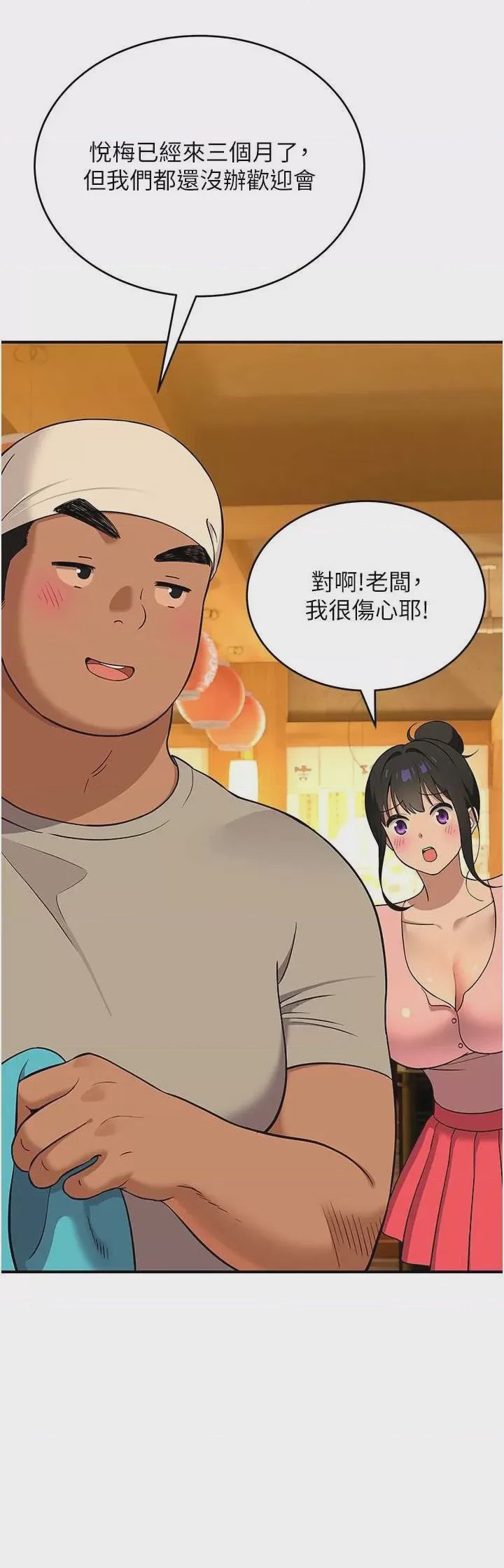 第1话 1，第 44 頁