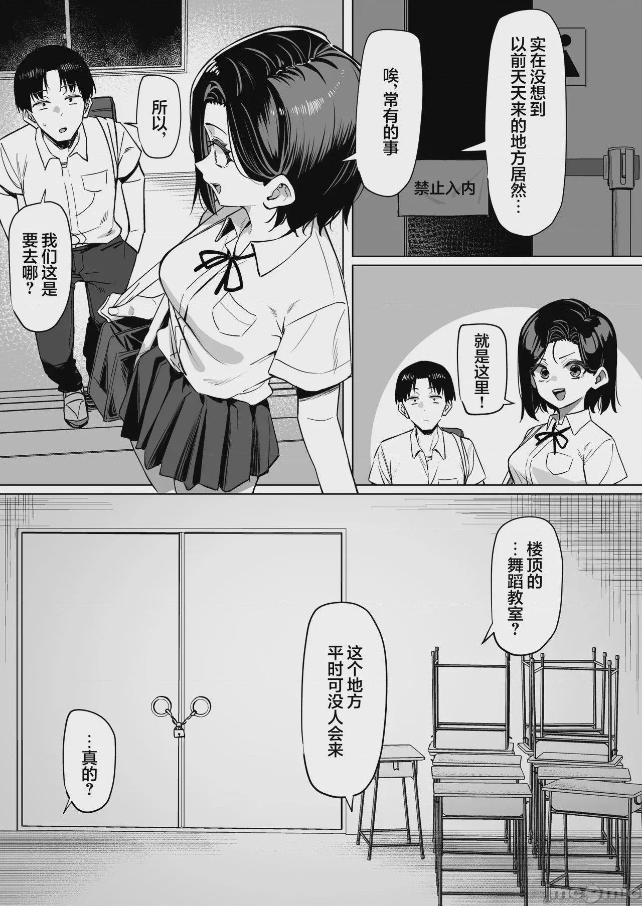 第1话，第 121 页