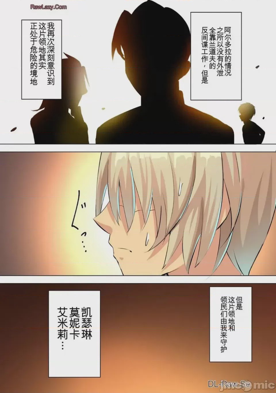 第1话 第2卷, pahina 128