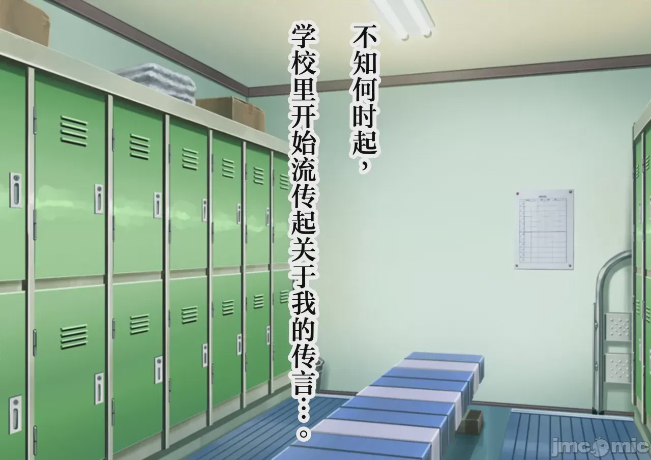 第1话、87 ページ