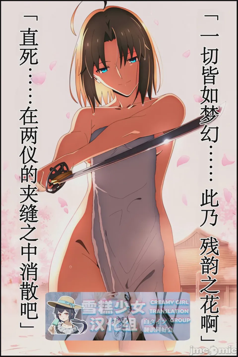 第1话, page 1