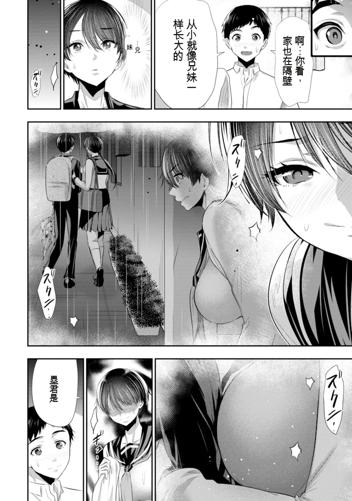 第 1 章, page 45