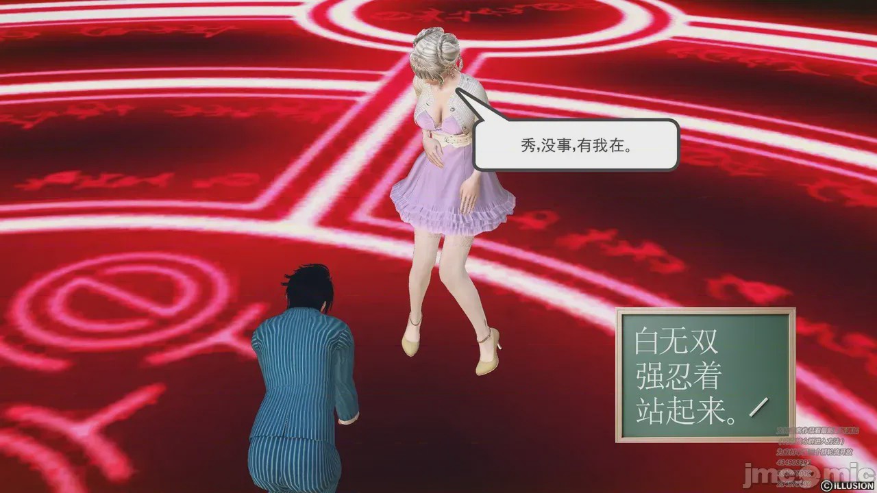 第1话，第 488 页