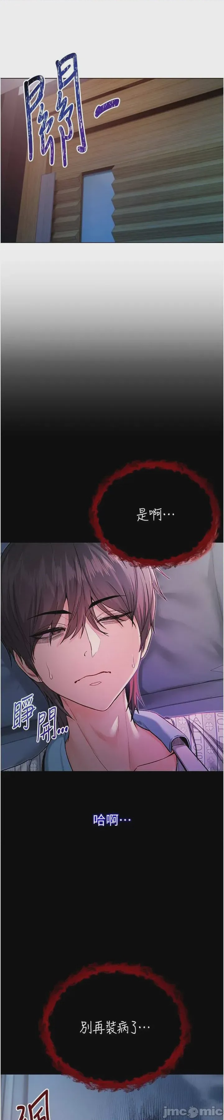 第1话，第 75 頁