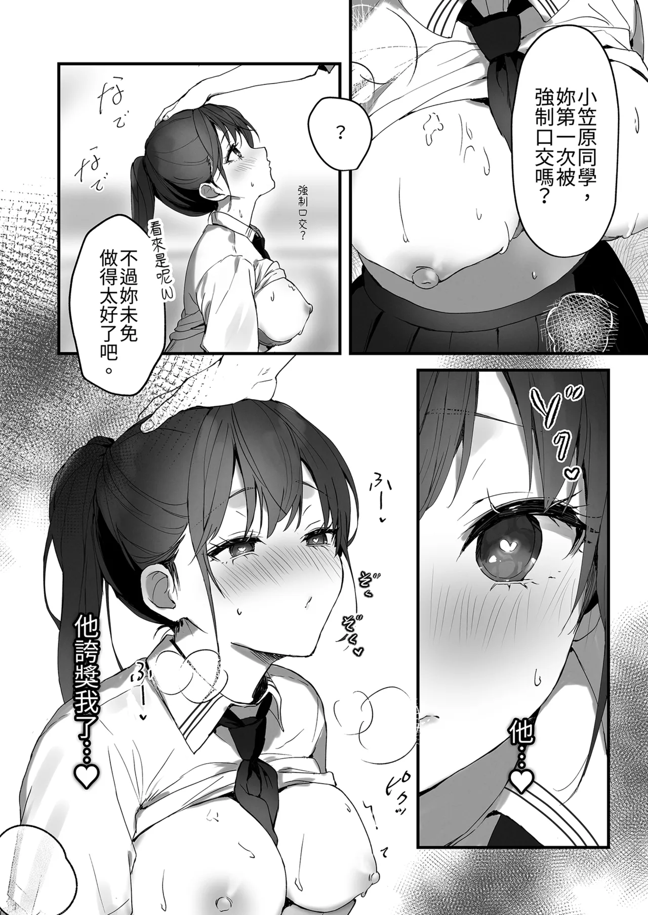 第 1 章, page 22