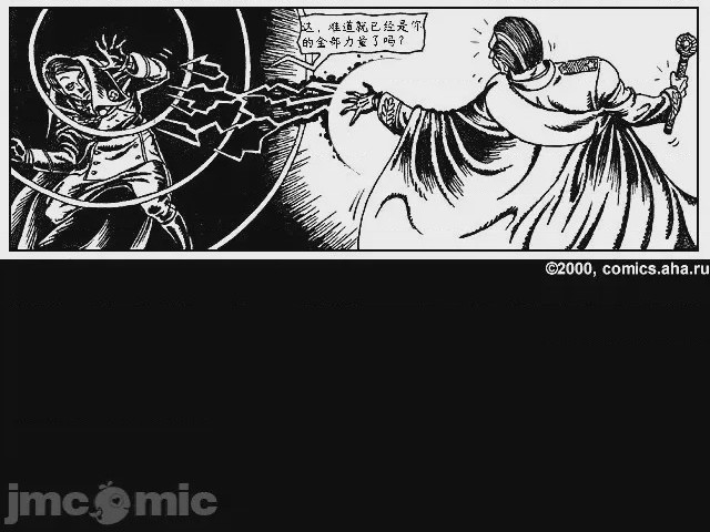 第1话，第 6 頁