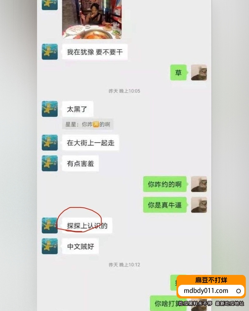 黑人 (6)