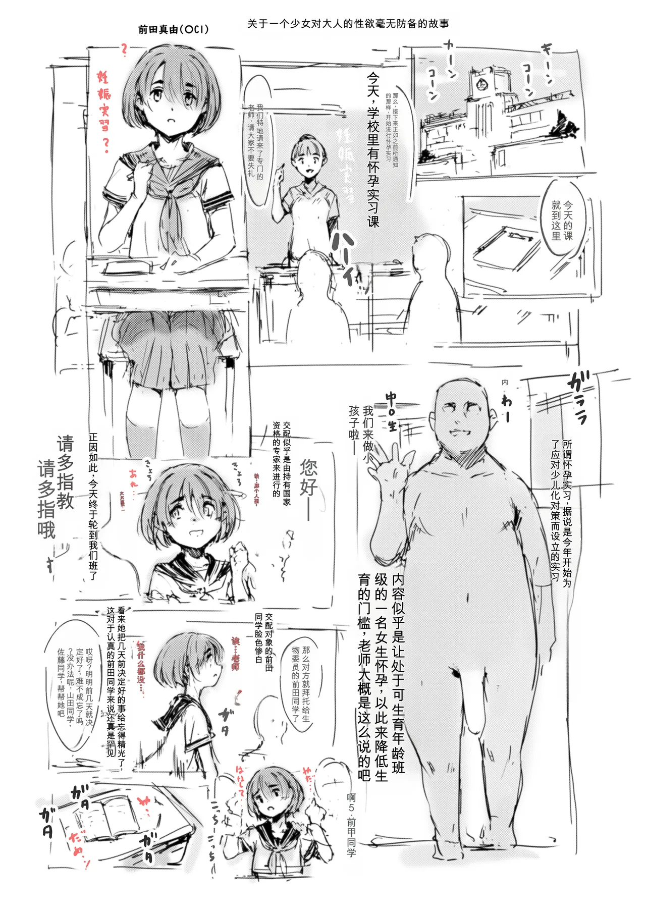 第 1 章, page 494
