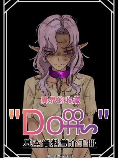Poster for [山崎银龙] 罗塞利·泰勒