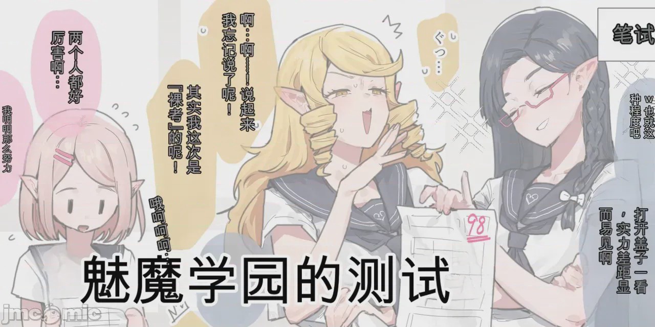 第1话，第 203 页