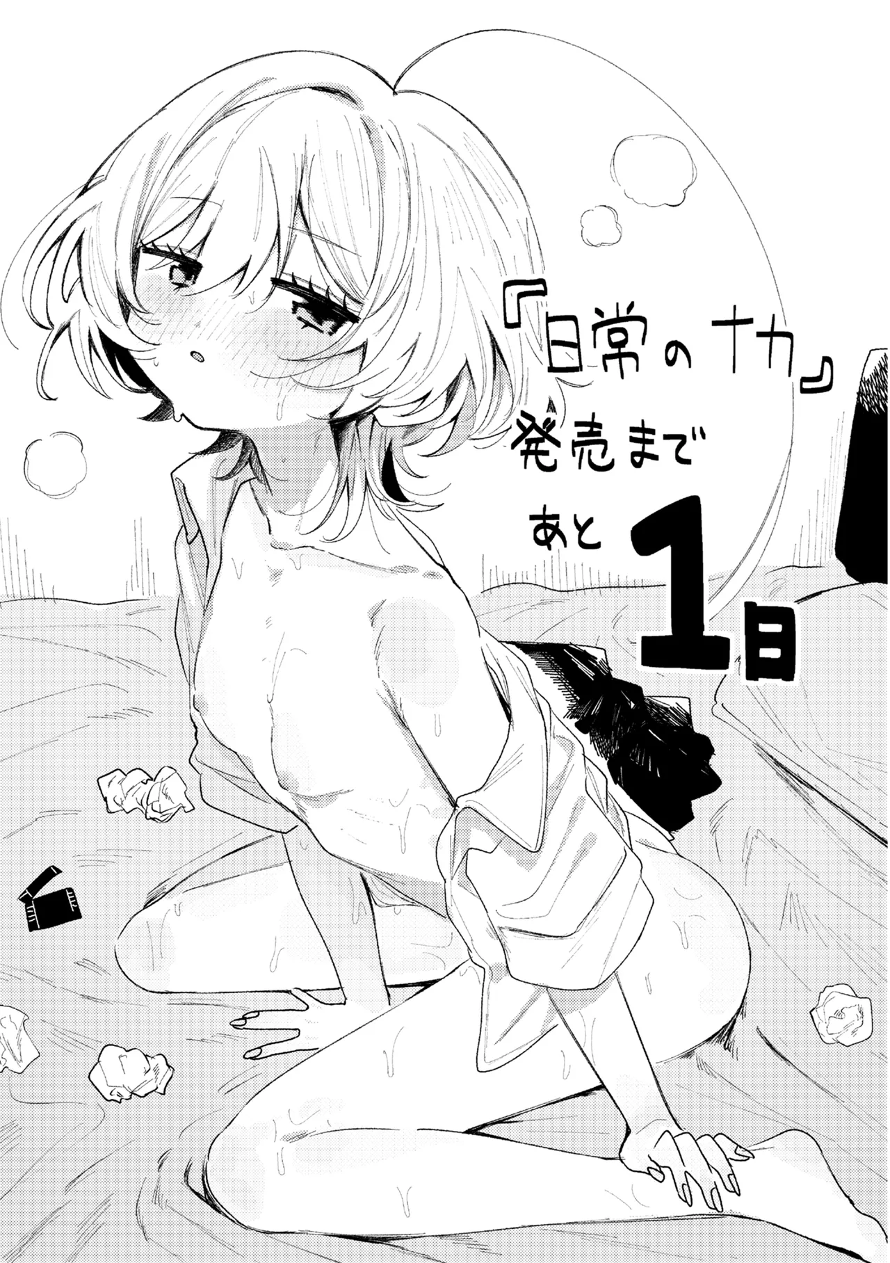 第 1 章、125 ページ