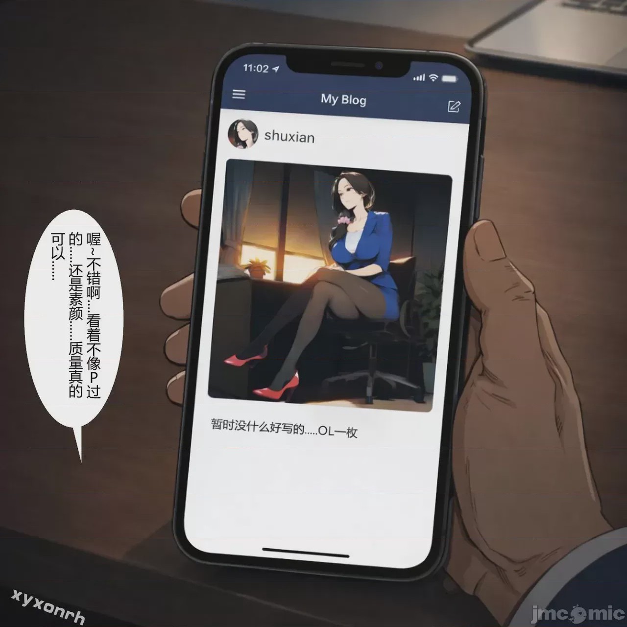 第1话, 페이지 54