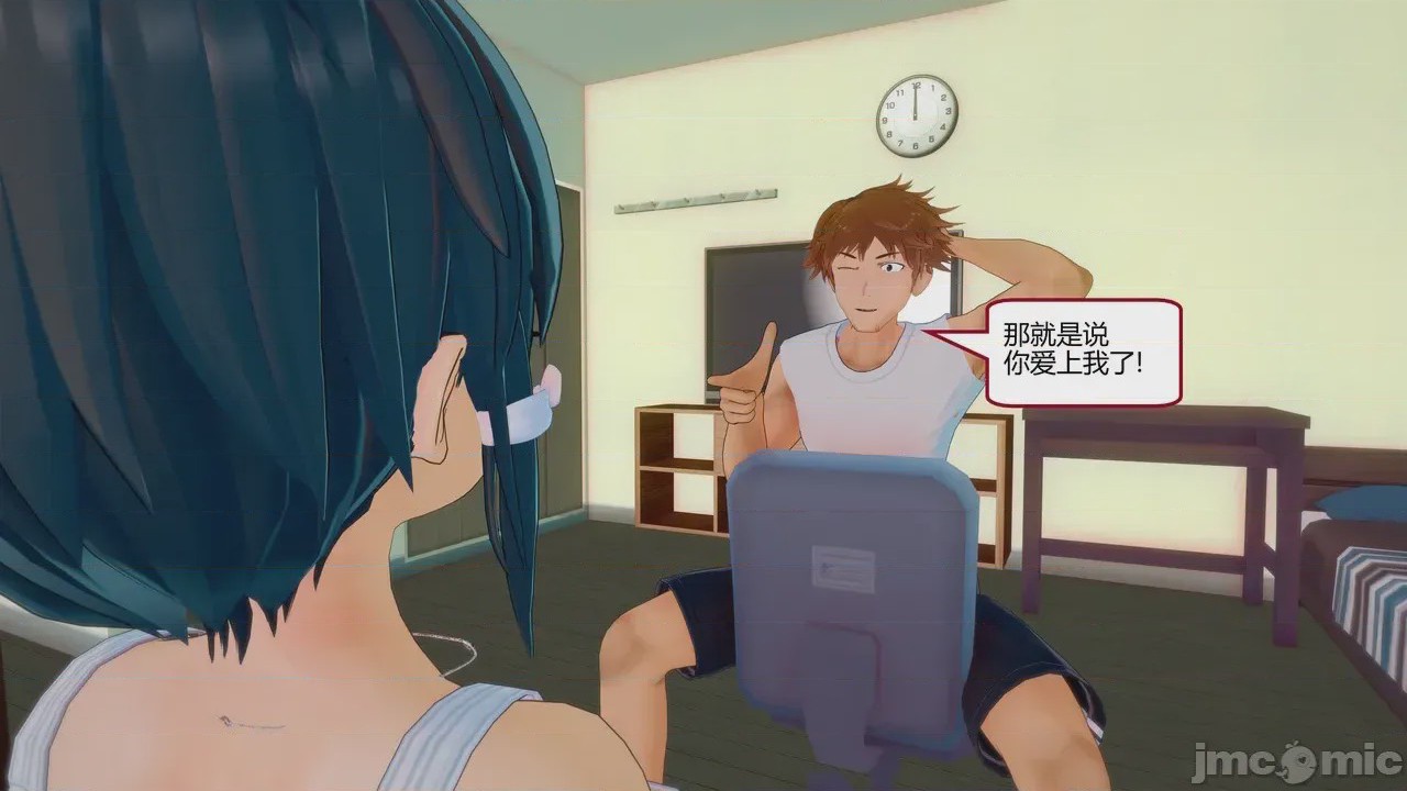 第1话，第 1424 頁