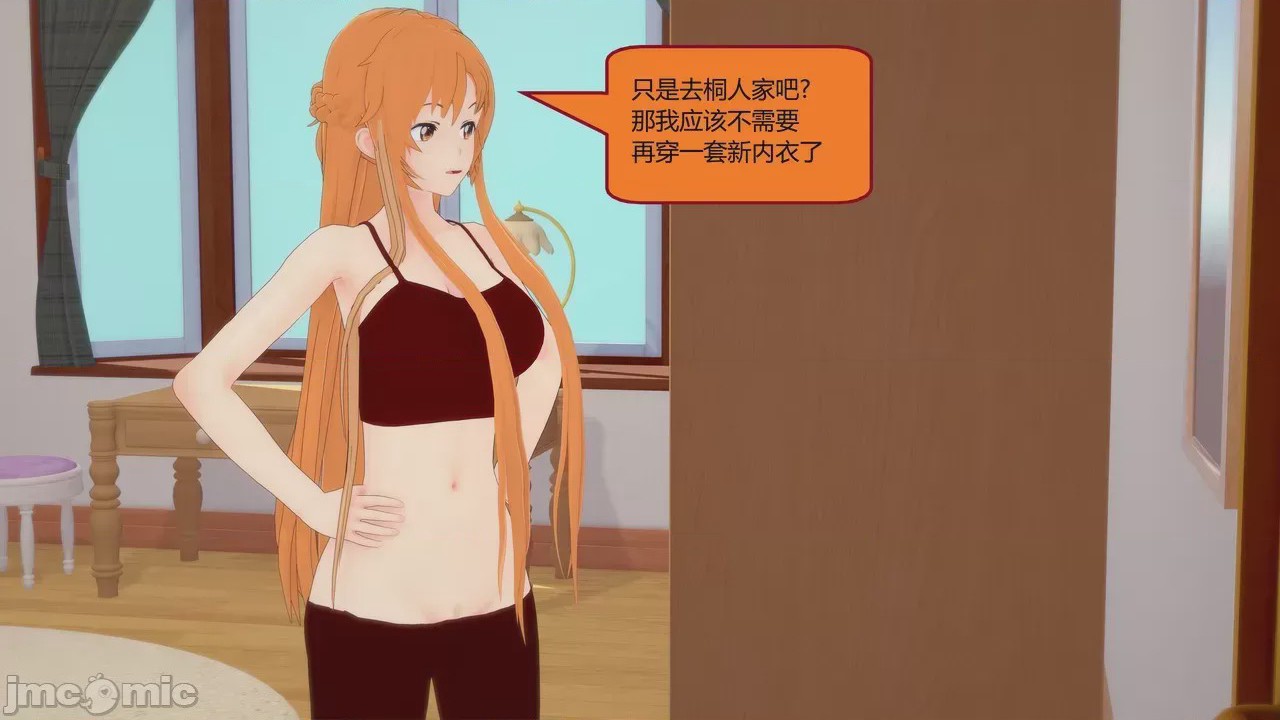 第1话, pahina 937