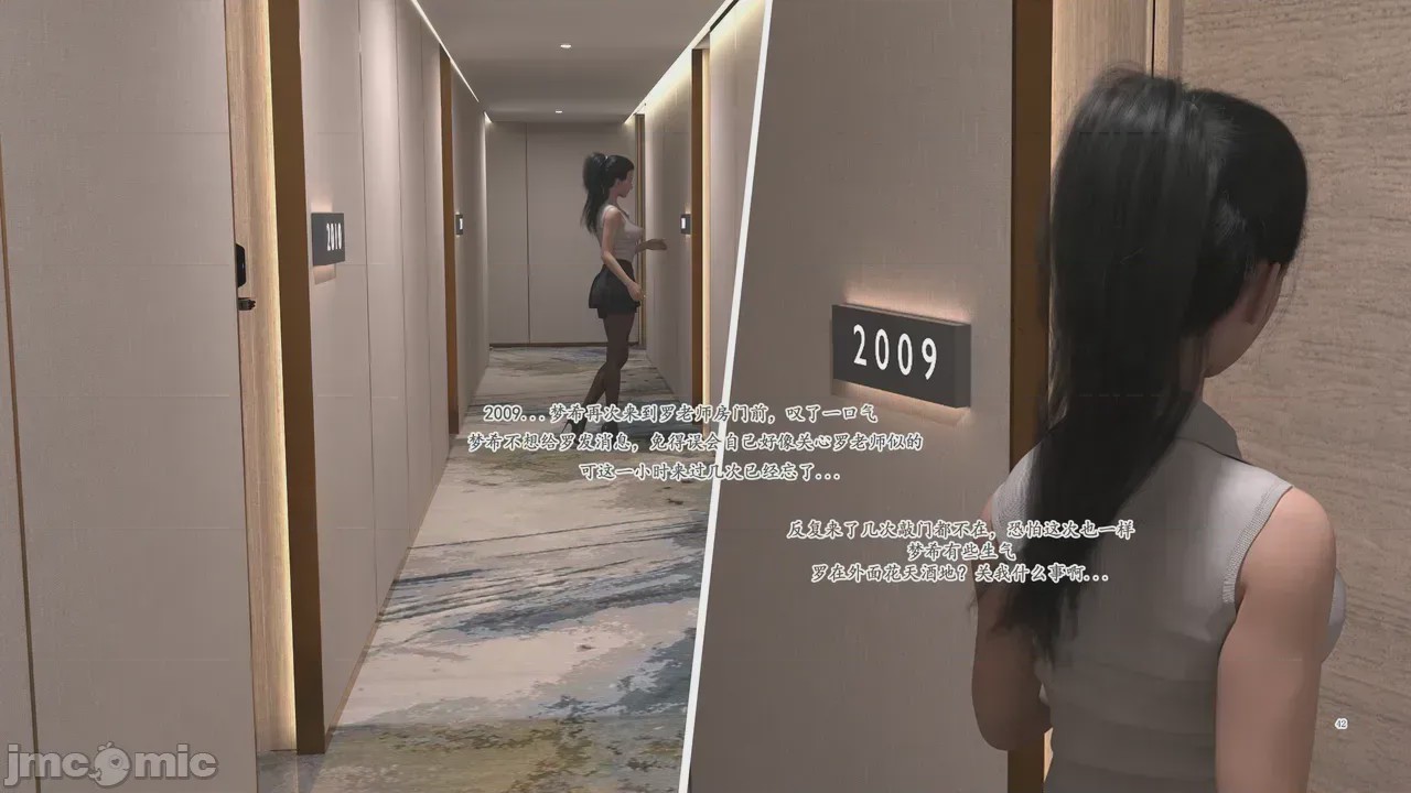 第1话，第 1179 页