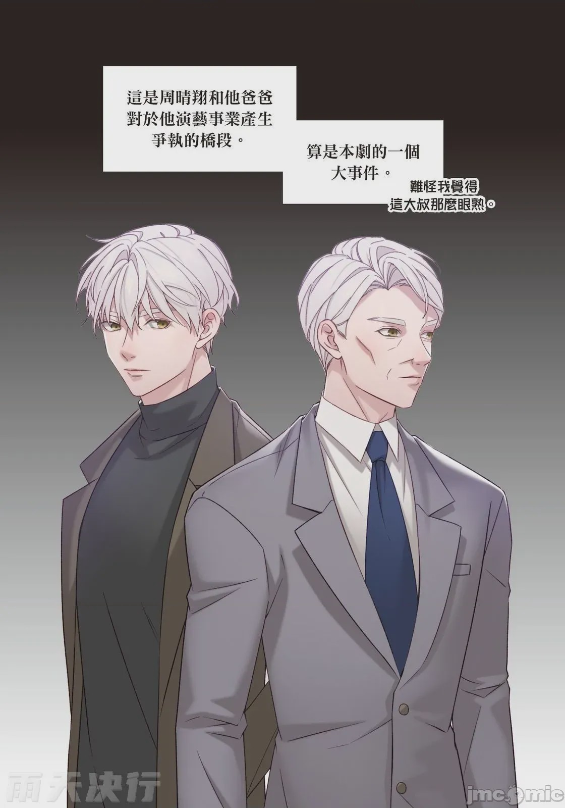 第1话，第 150 页