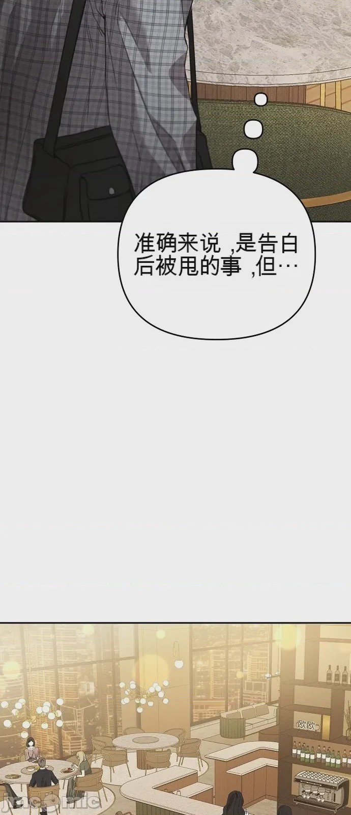 第1话 1, trang 104
