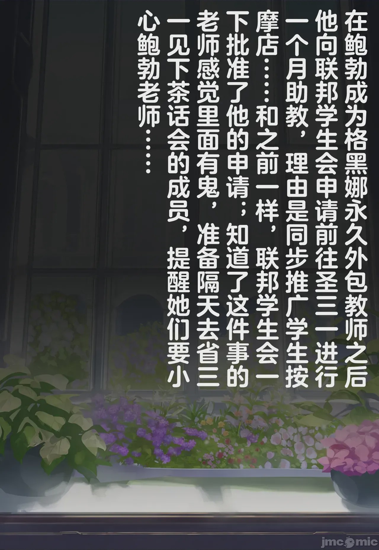 第1话, pahina 236