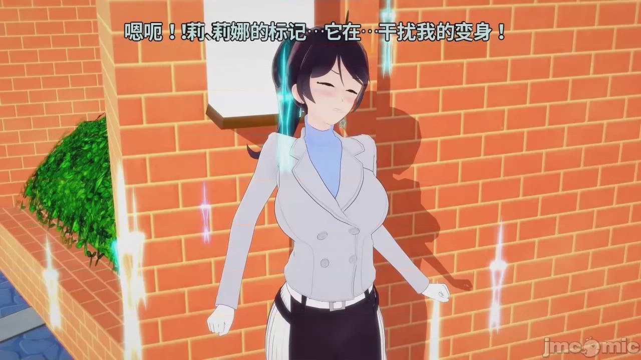第1话，第 259 页