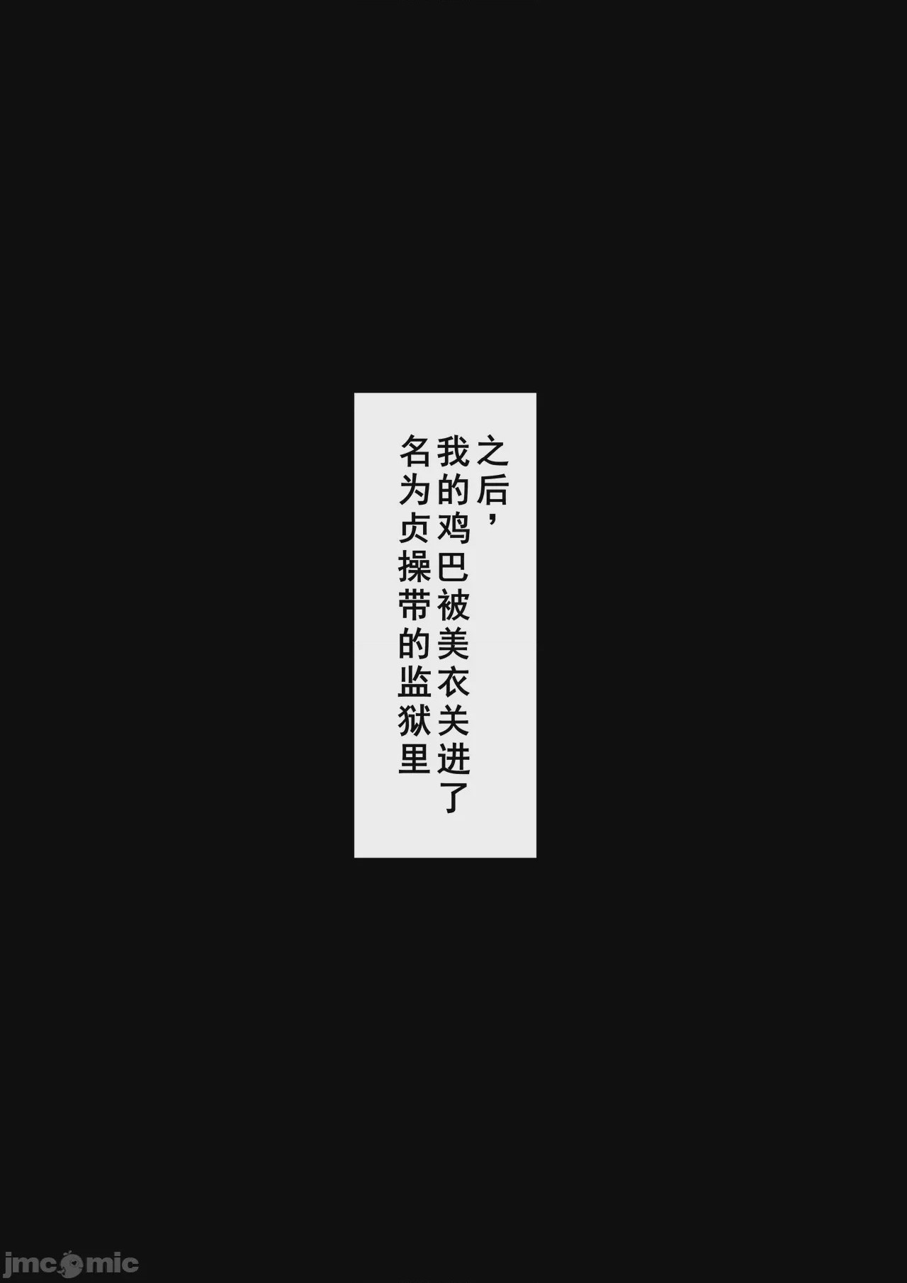 第1话, page 48