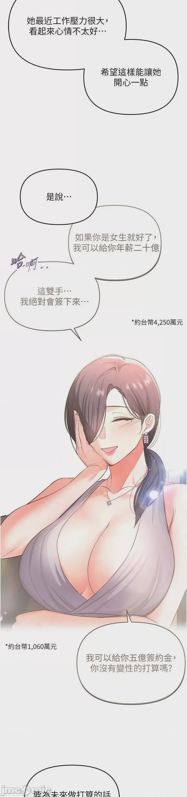 第1话 1，第 39 頁