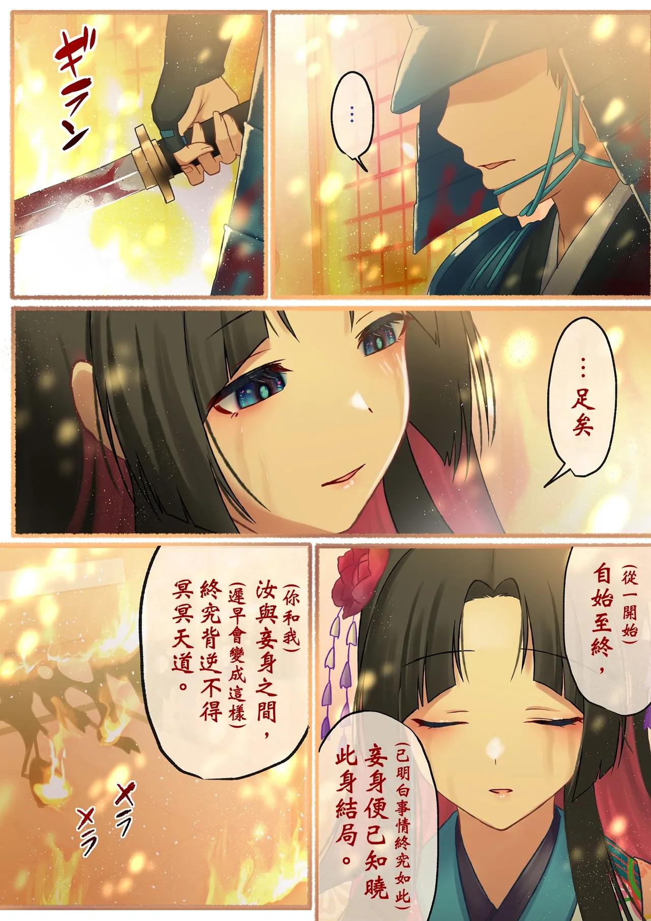 第 1 章, page 183